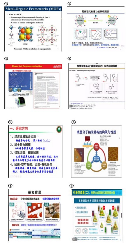 云端会议4 拼图.jpg
